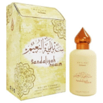 صندلية النعيم الأخضر