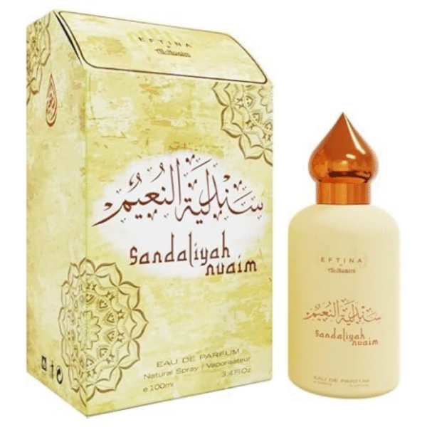 صندلية النعيم