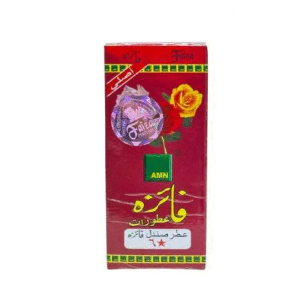صندلية فايزة