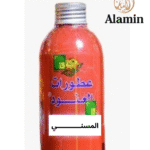 عطر المسني