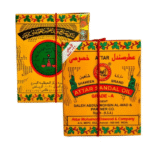 صندلية شاهين