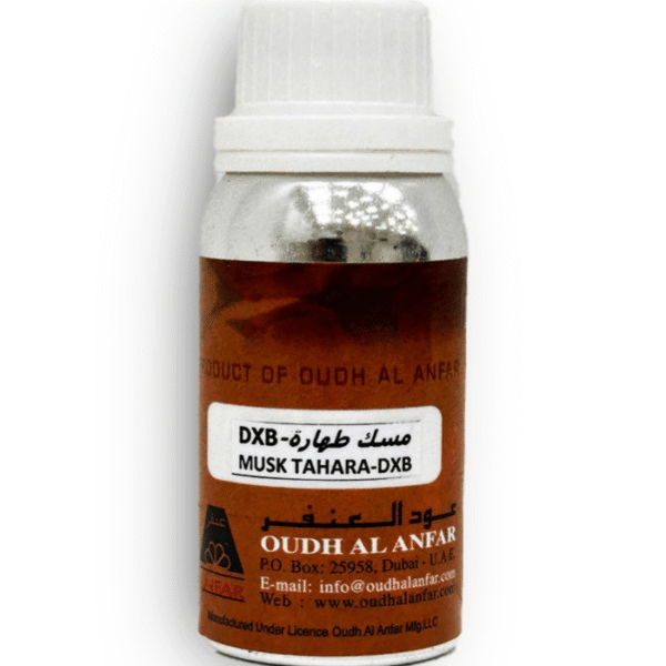 مسك طهارة العنفر